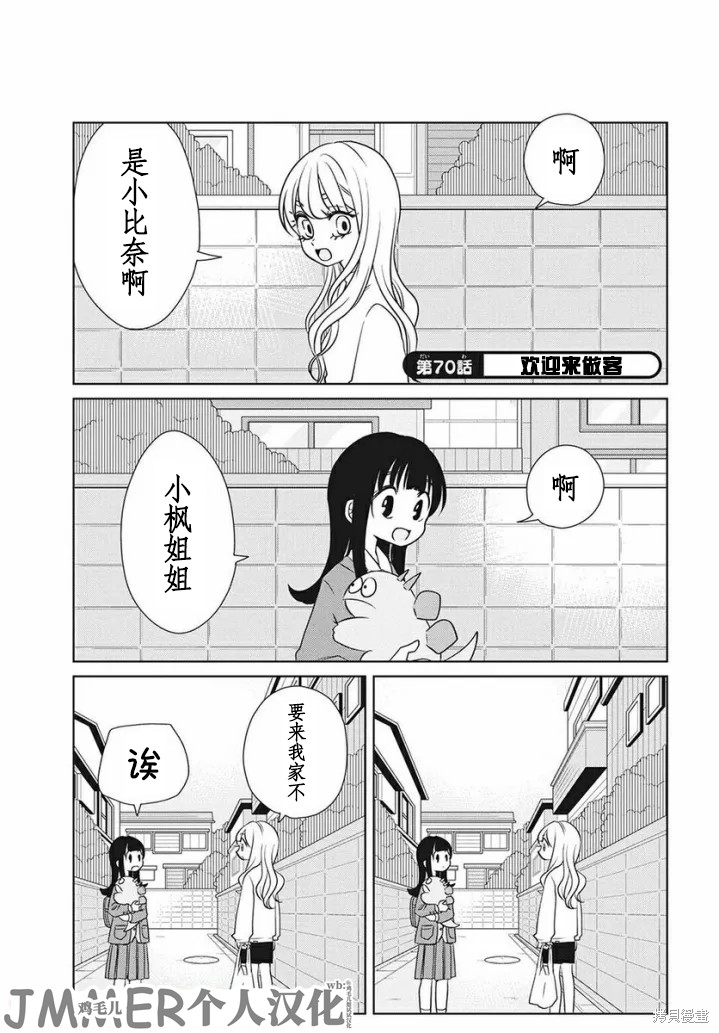 第70话0