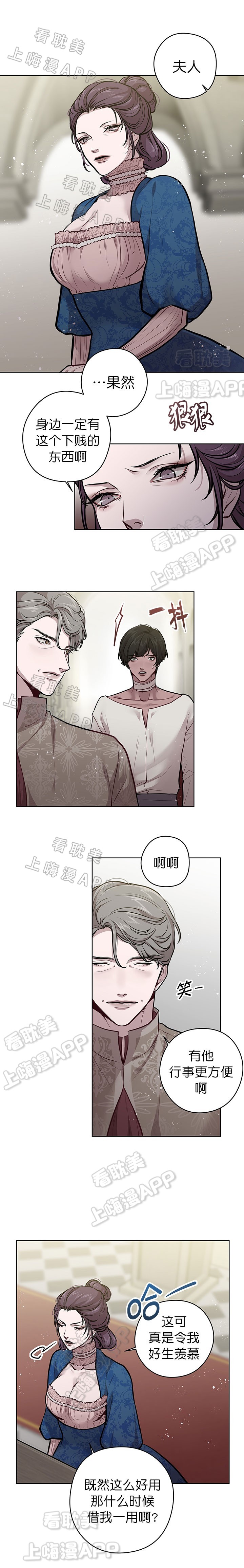 第41话3