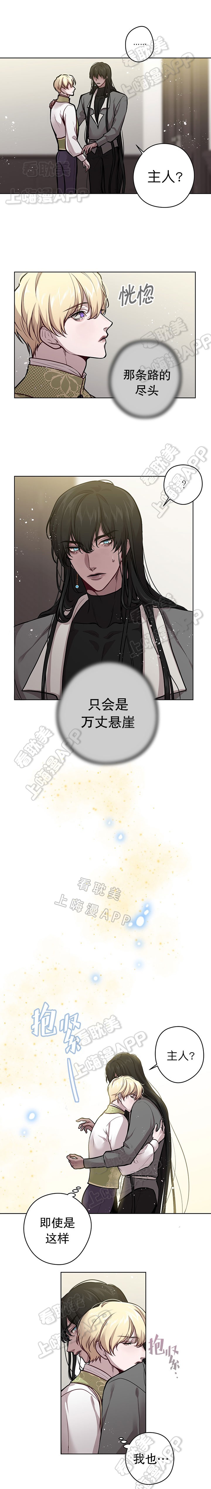 第41话1