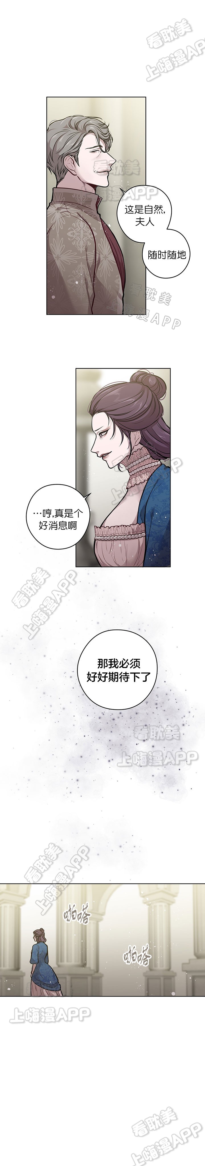 第41话4