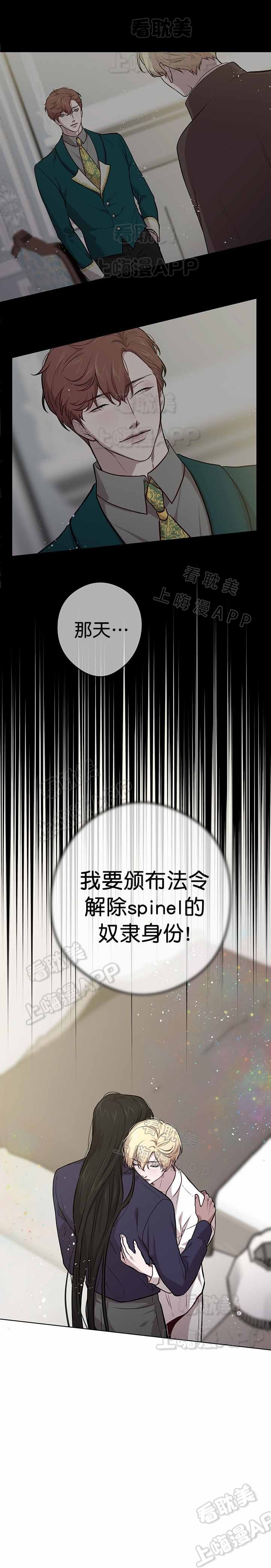 第48话2