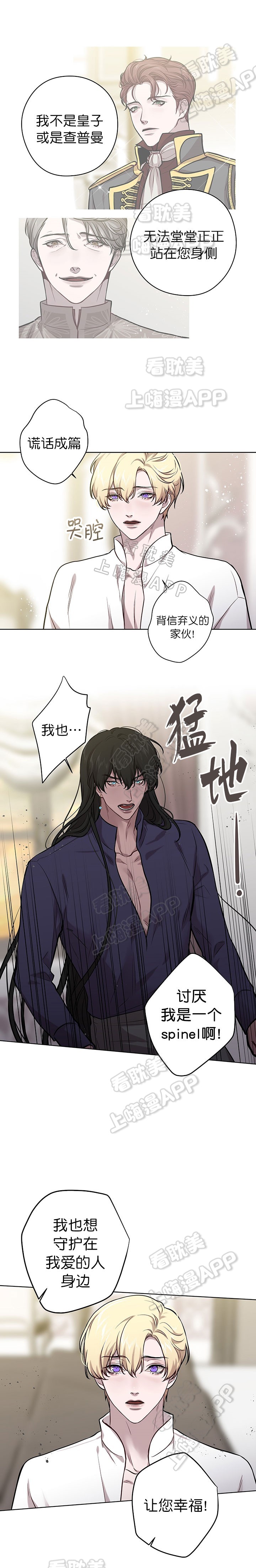 第48话0