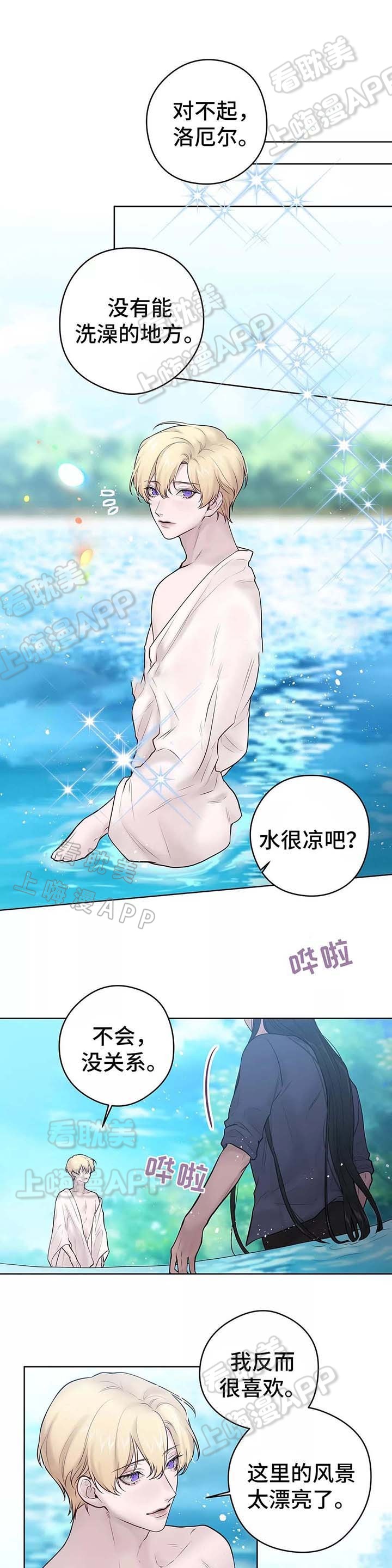 第59话2
