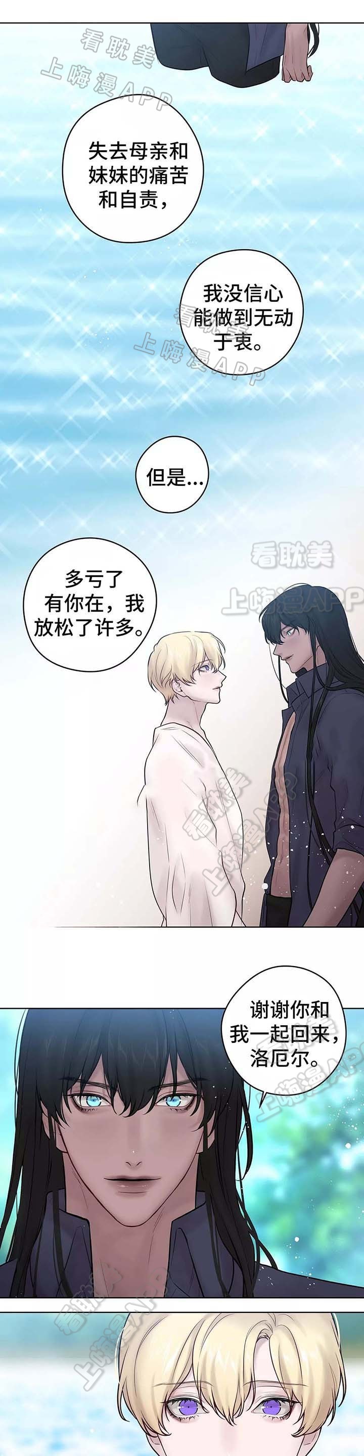 第59话4