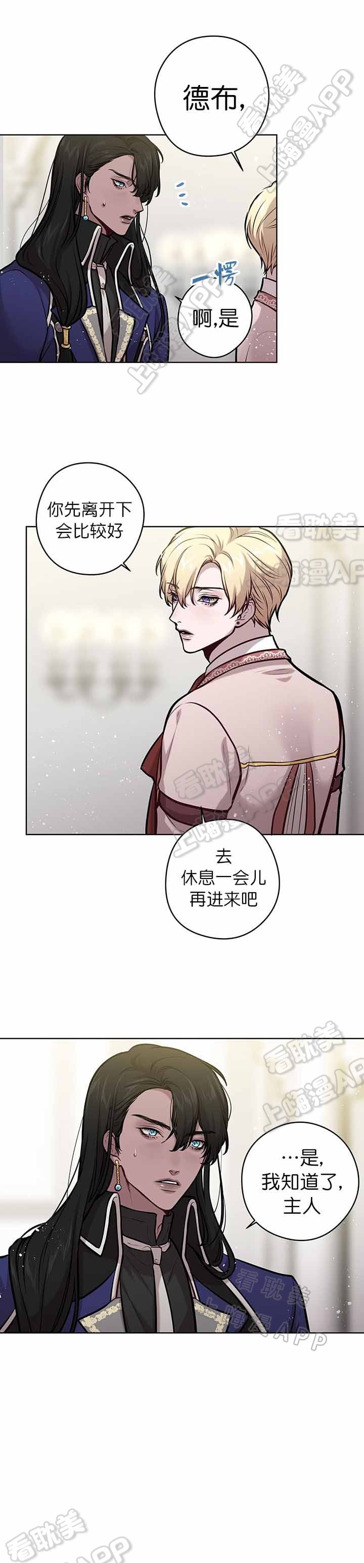 第34话4