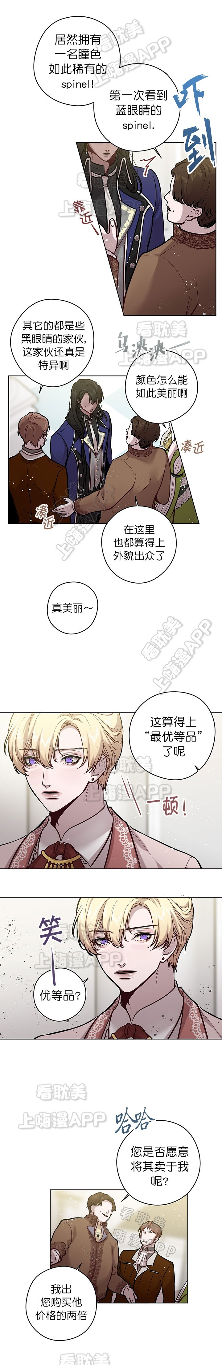 第34话2
