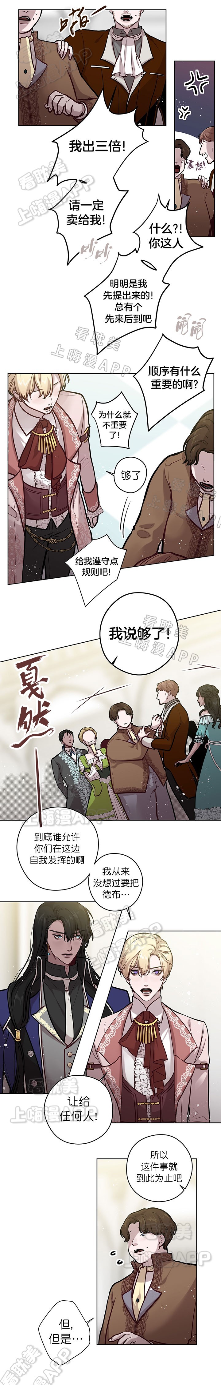 第34话3