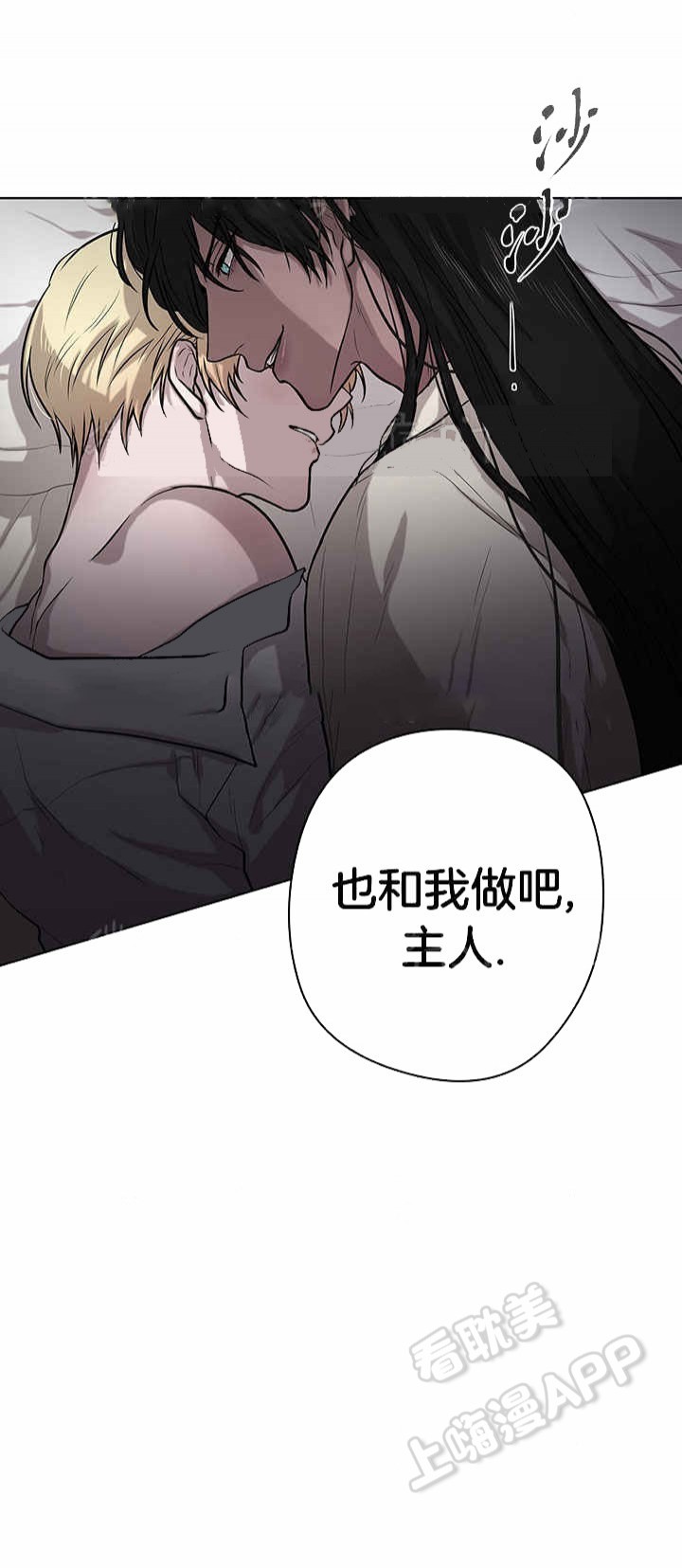 第17话2