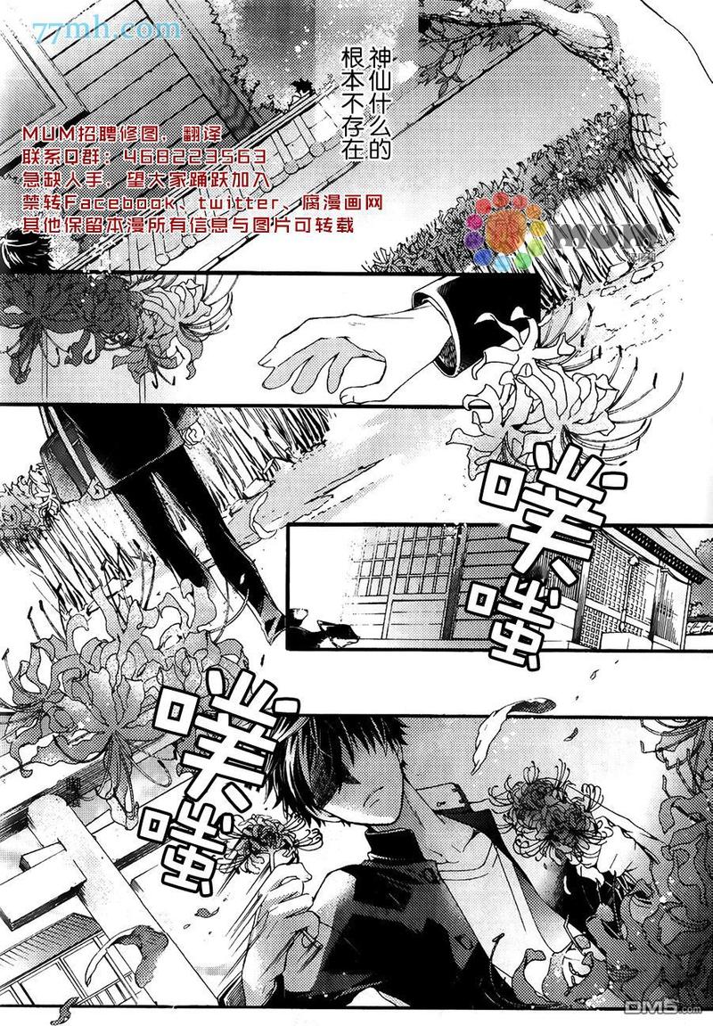 第1话1
