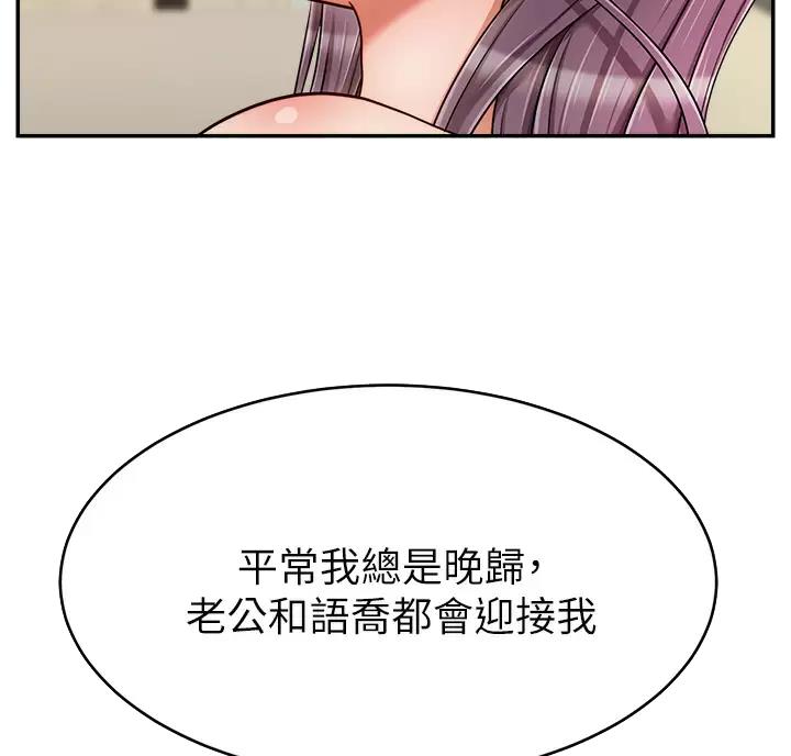 第80话4