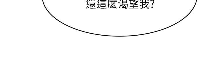 第11话4