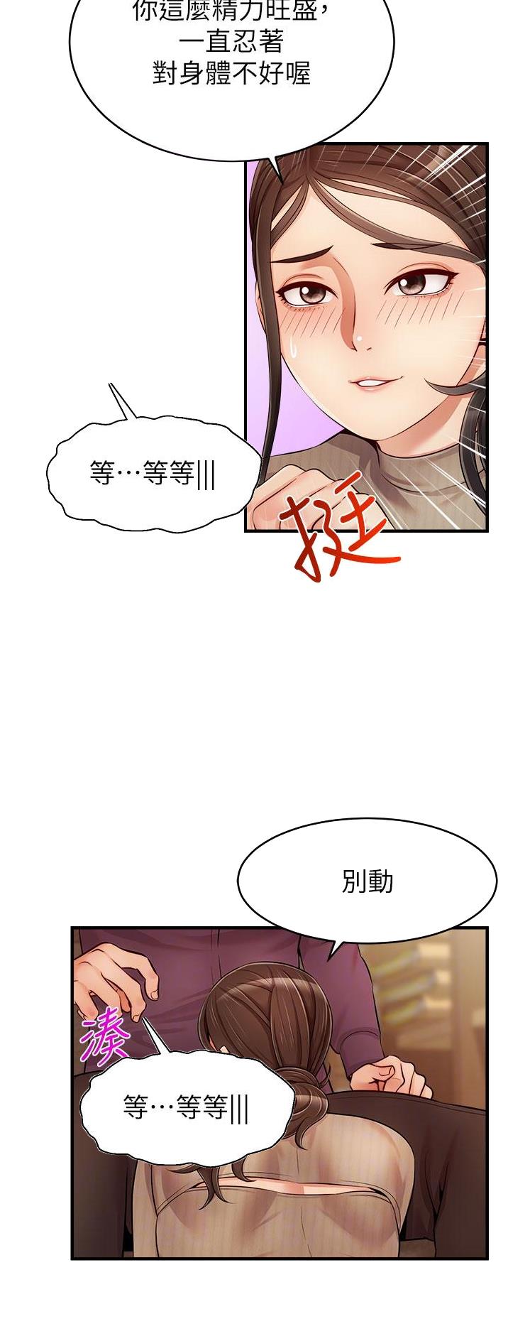 第38话2
