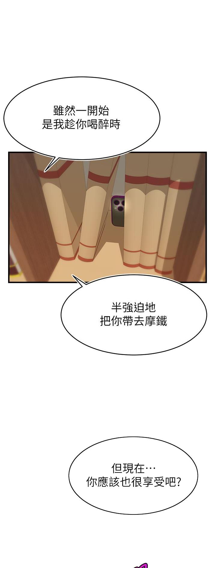 第38话3