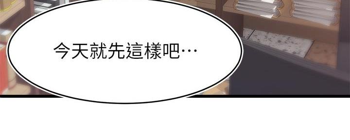 第1话3