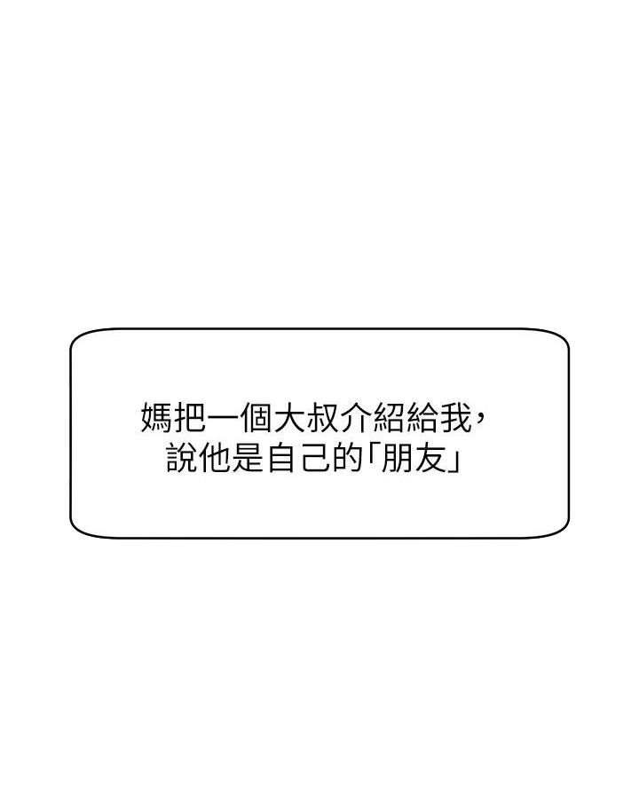 第51话0