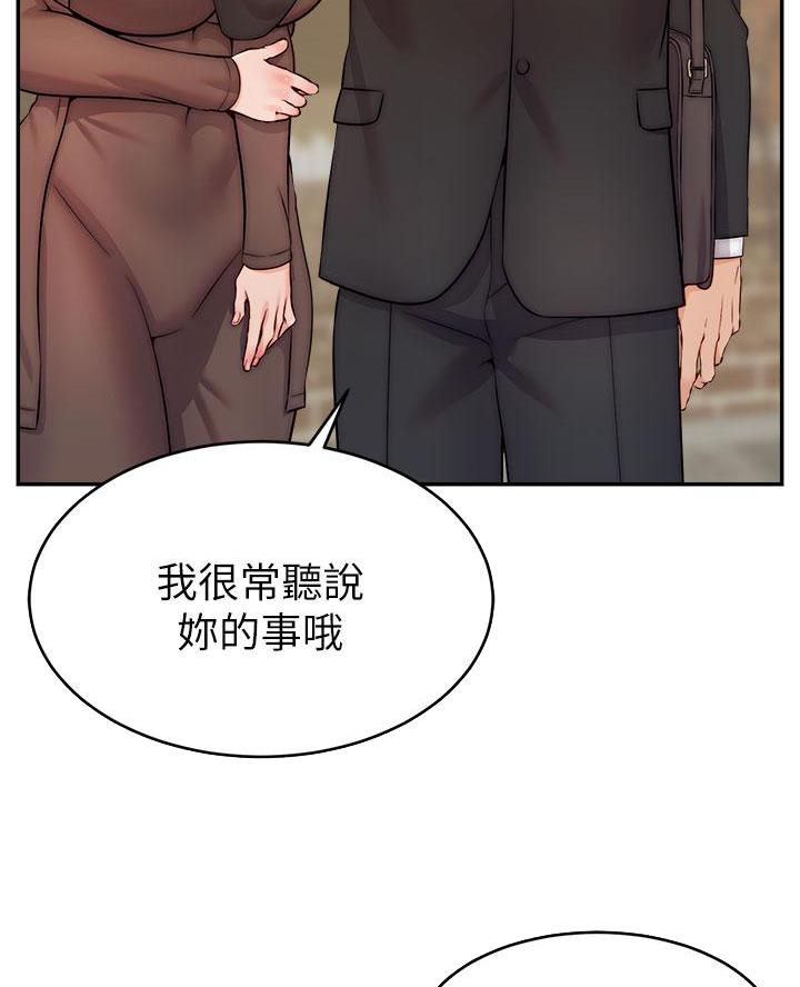 第51话2