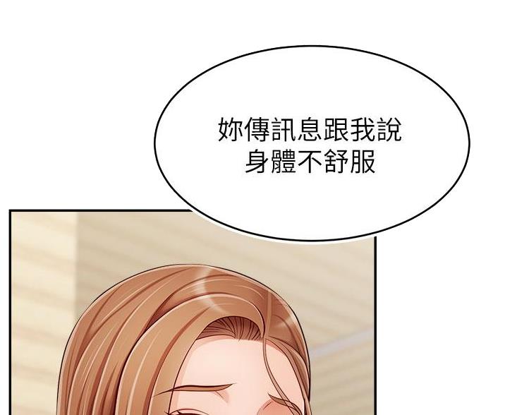 第64话2