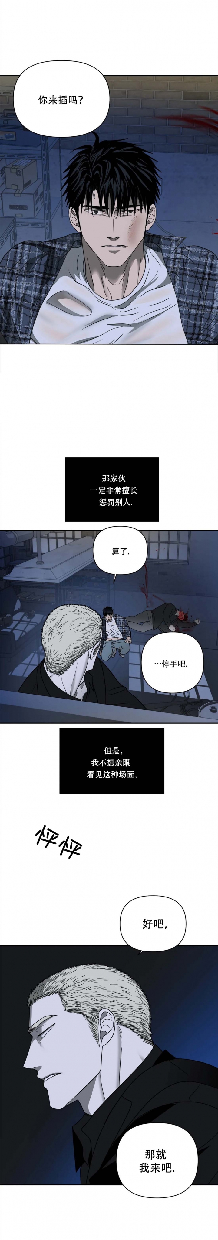 第45话2