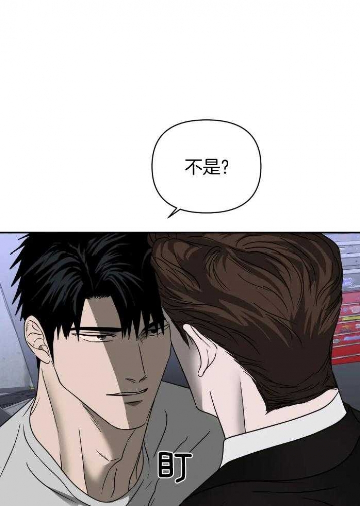 第71话3