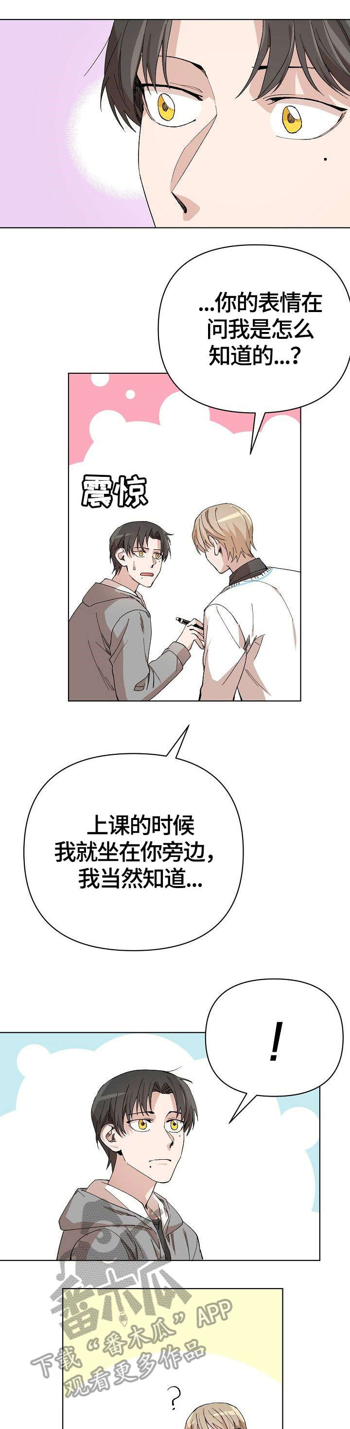 第13章：等你3