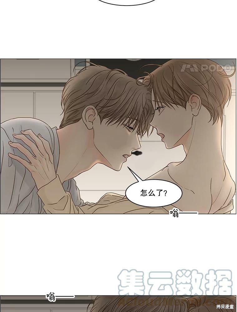 第68话3