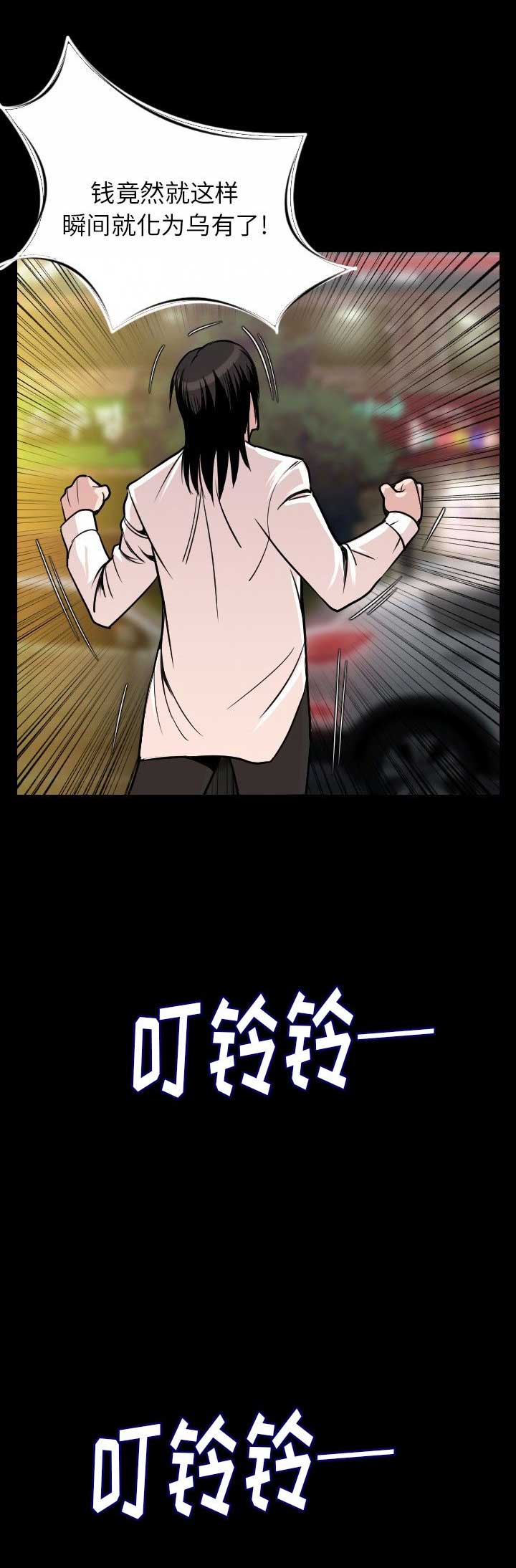 第19话3