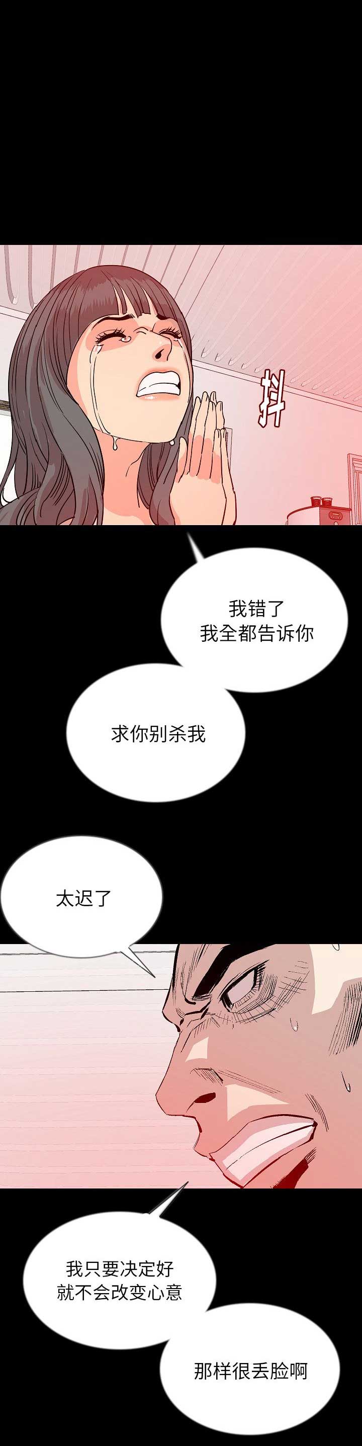第92话2