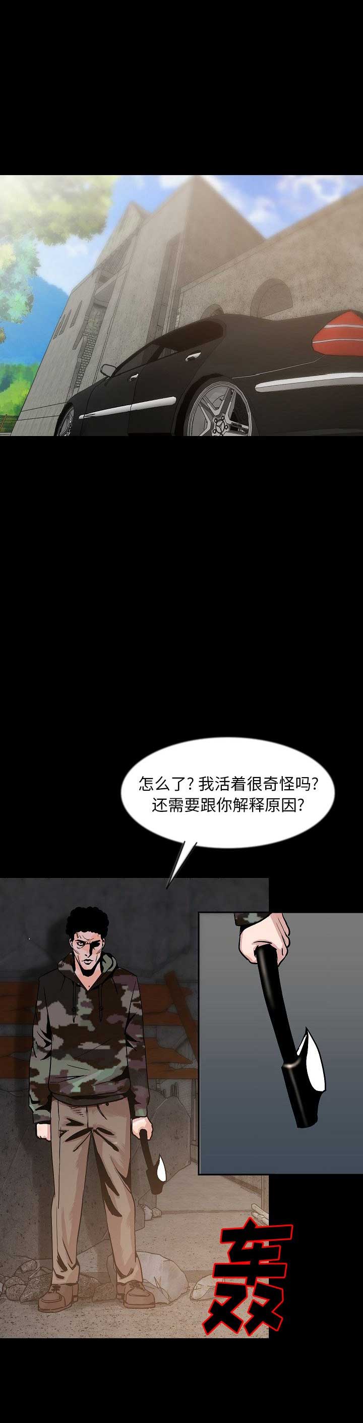 第73话0