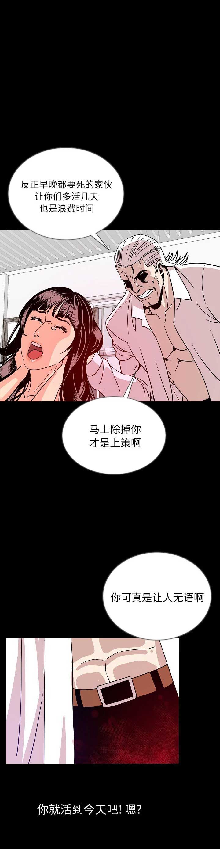 第92话1