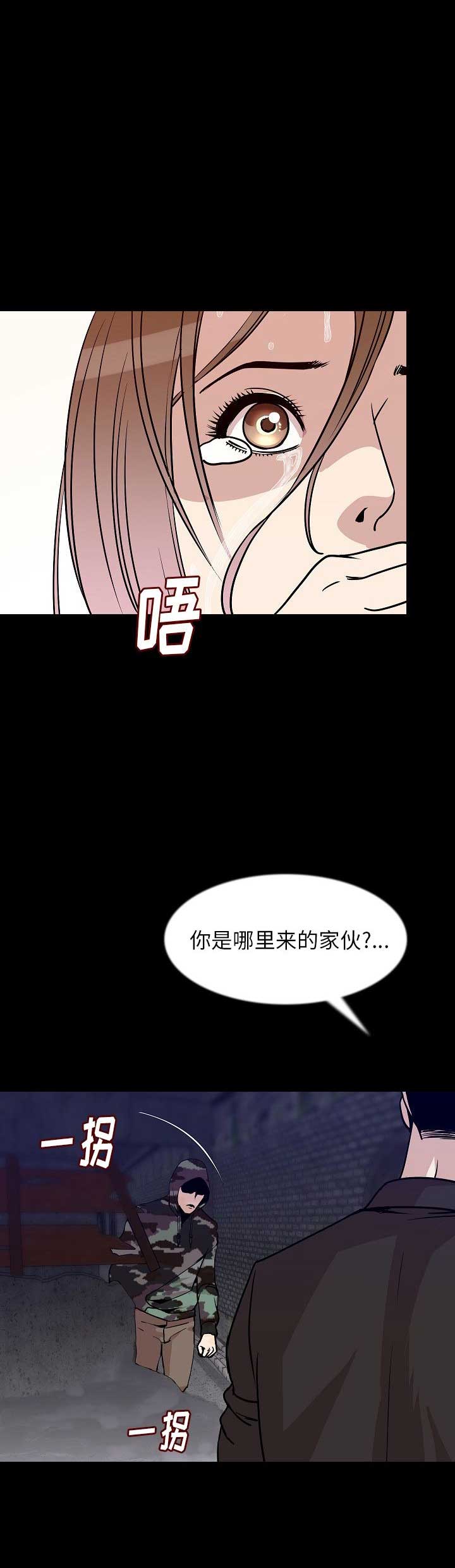 第72话3
