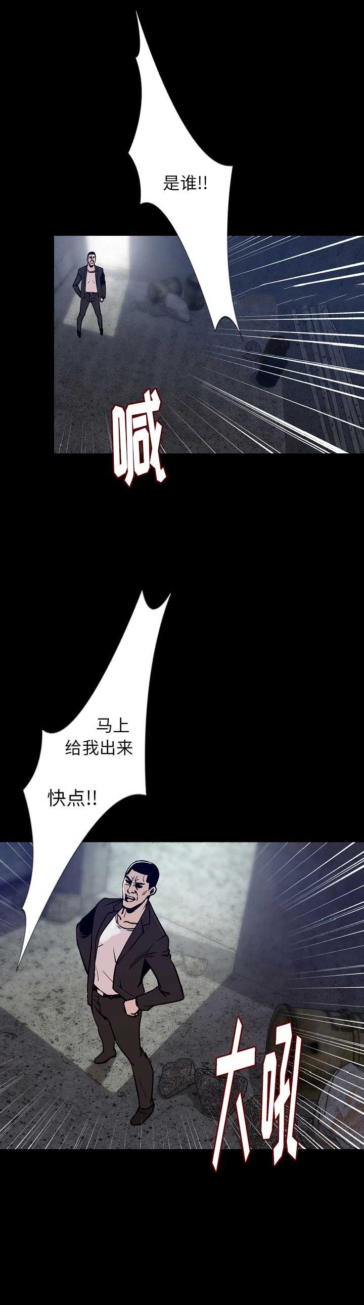 第72话2