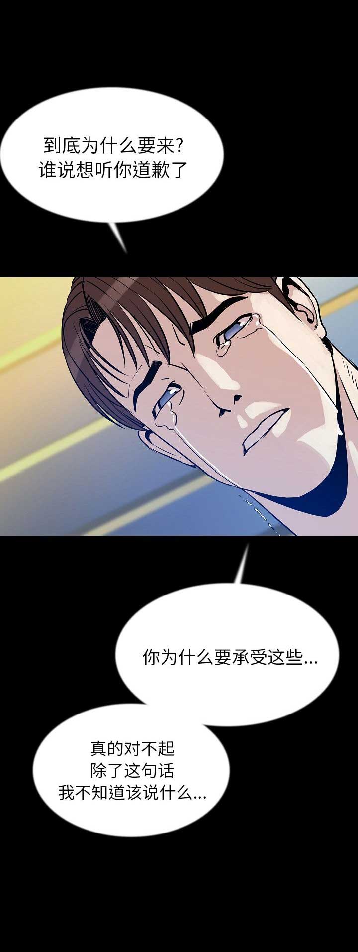 第83话4