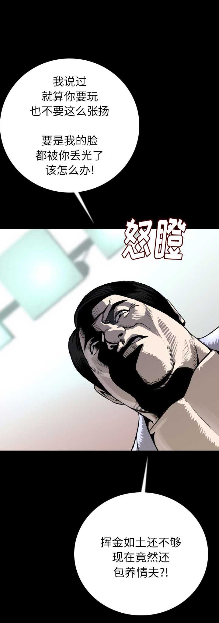第23话2