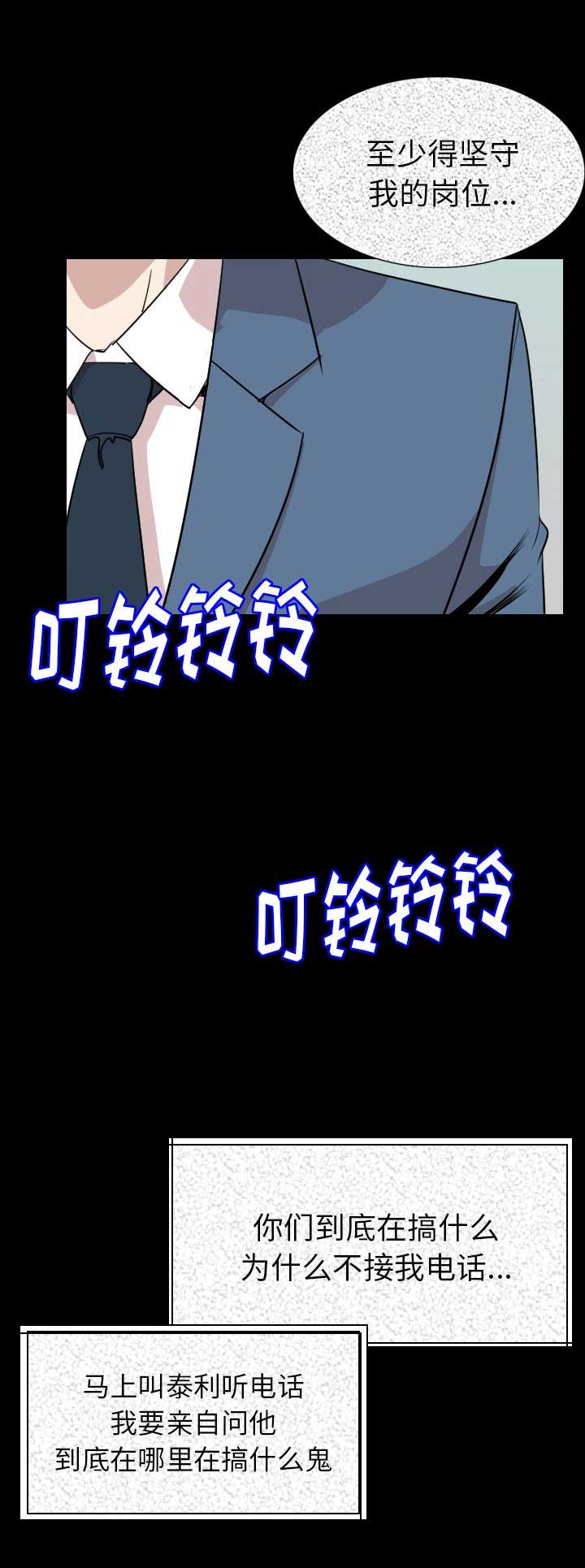 第38话1