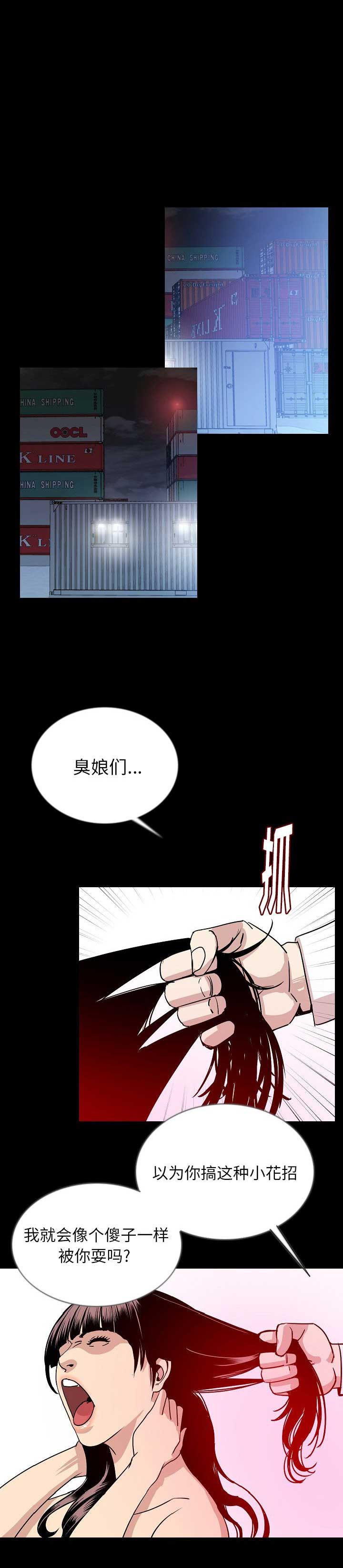 第92话0