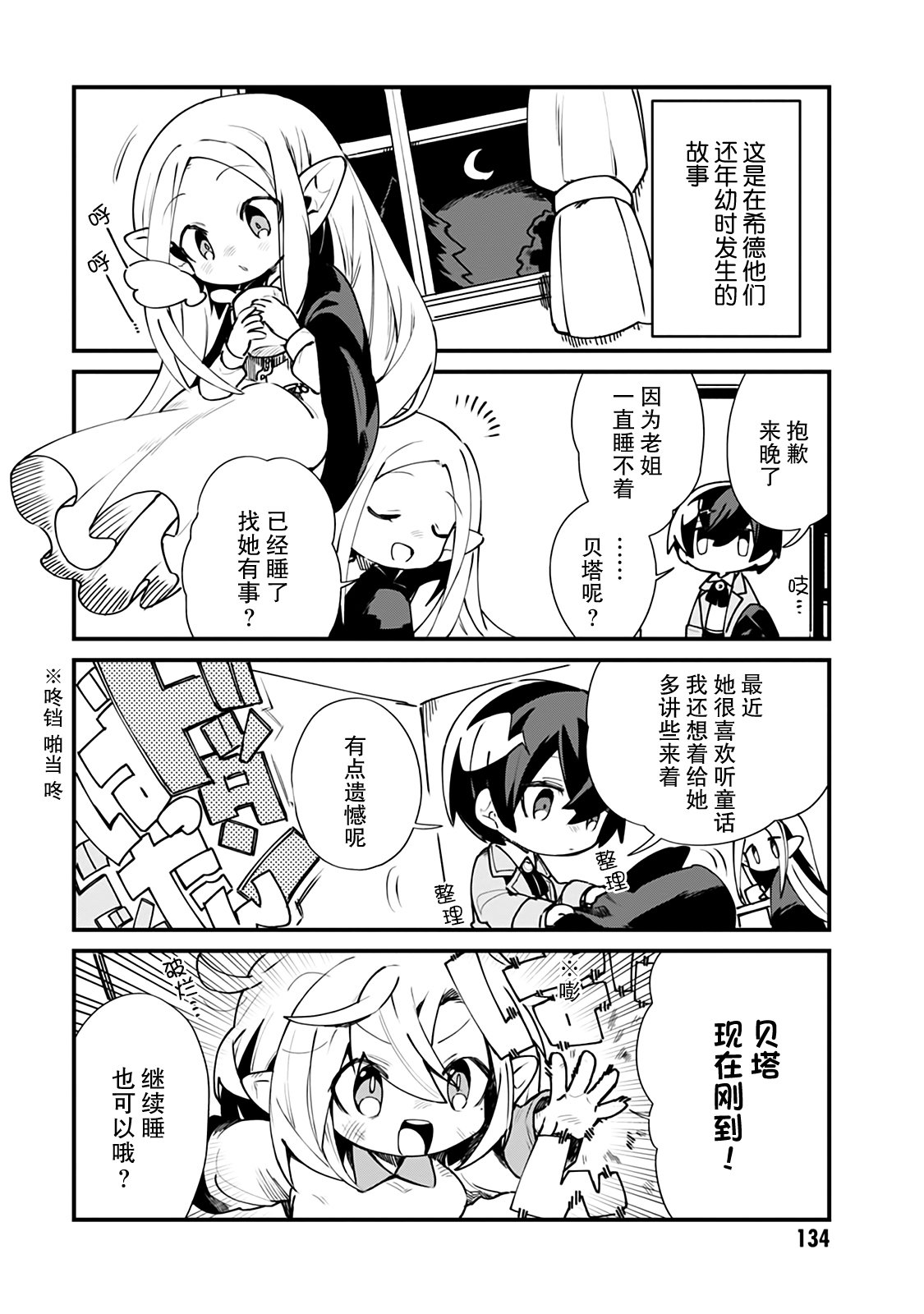 第17话1