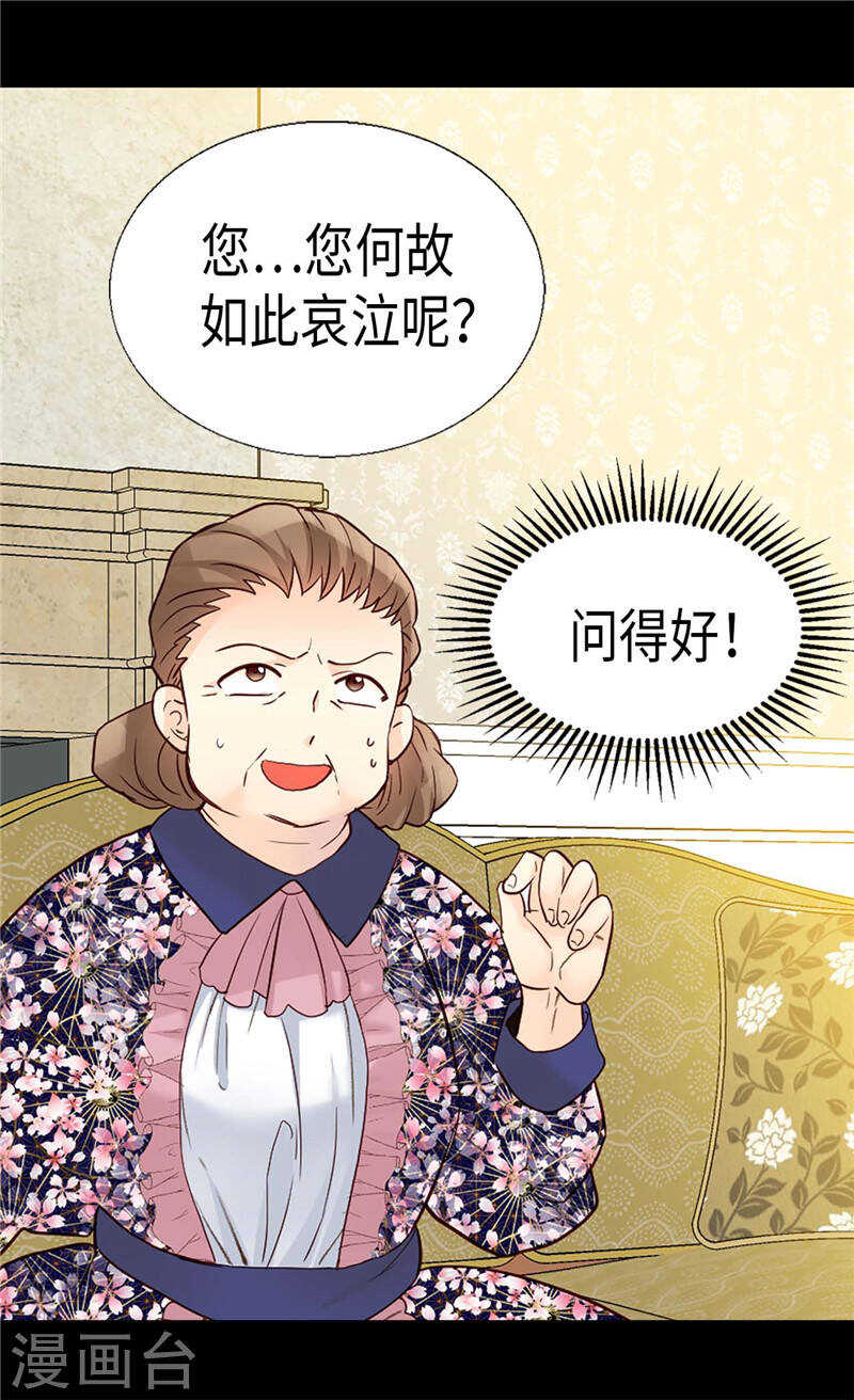第181话  影后级演技4
