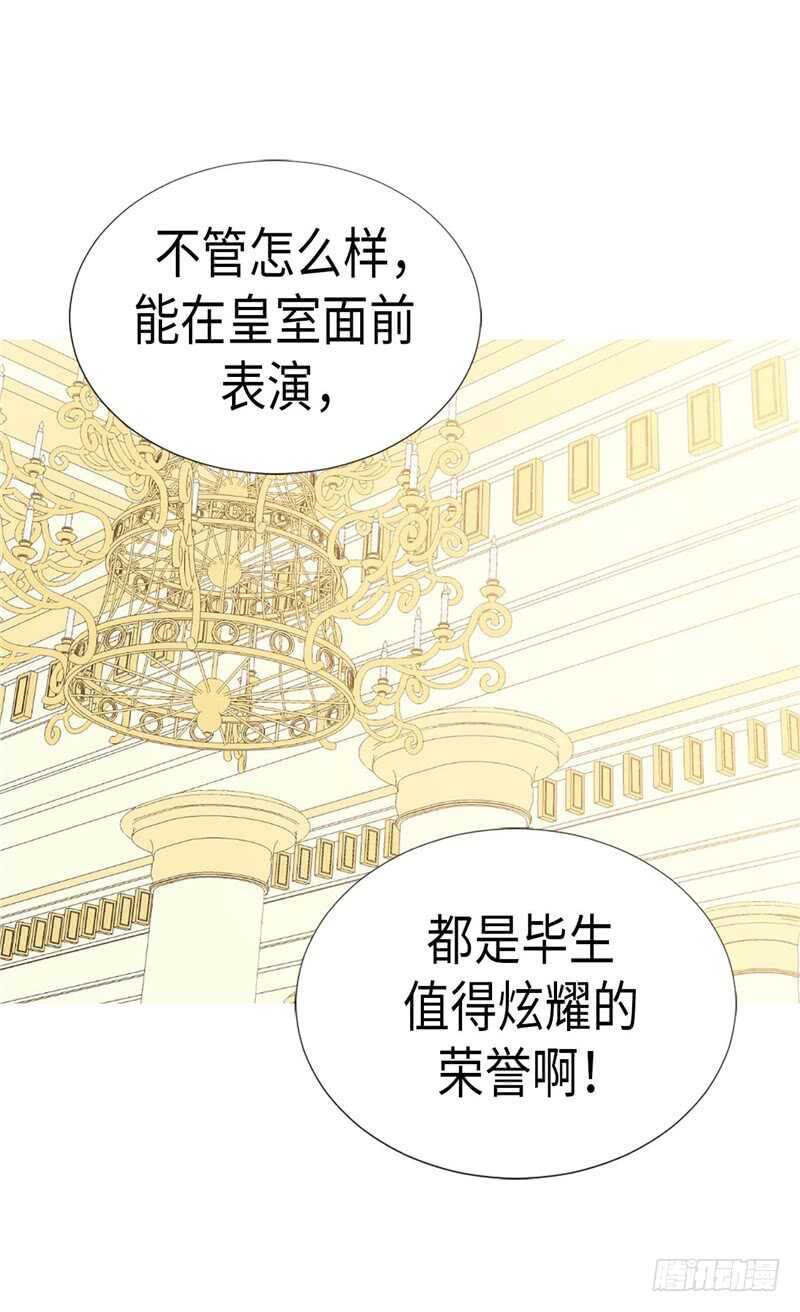 第174话 吃醋专业户4
