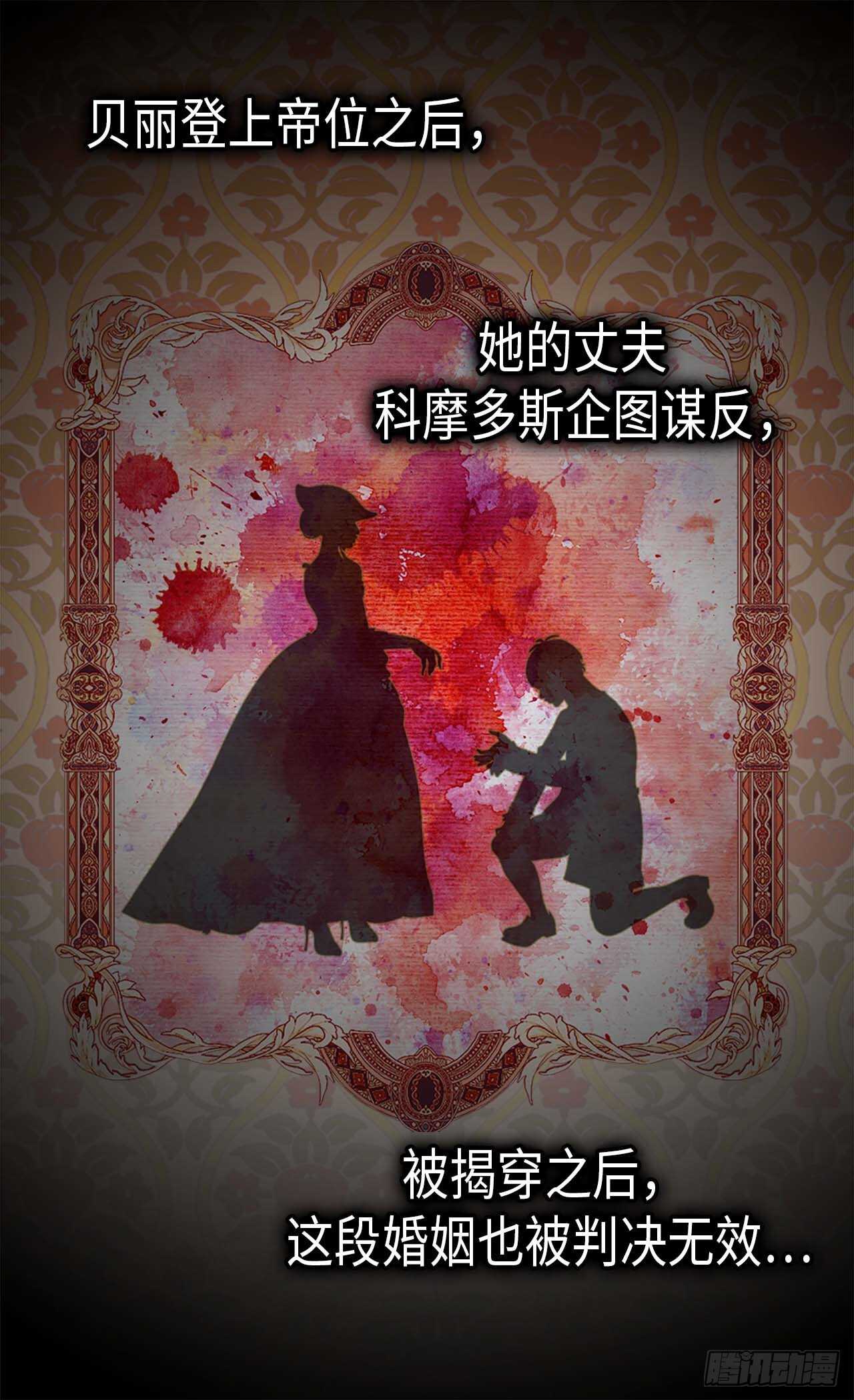第246话 时机终于到了2