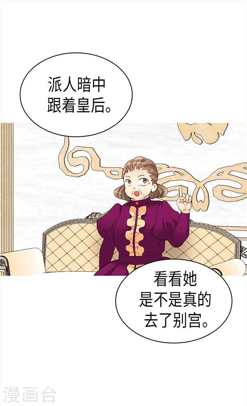 第199话 毫无退路1