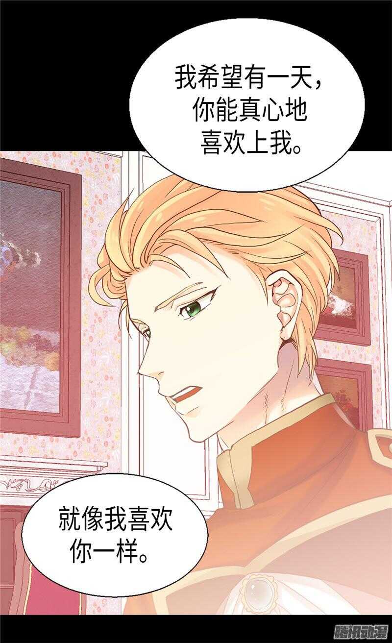 第89话 坚强的面具下3