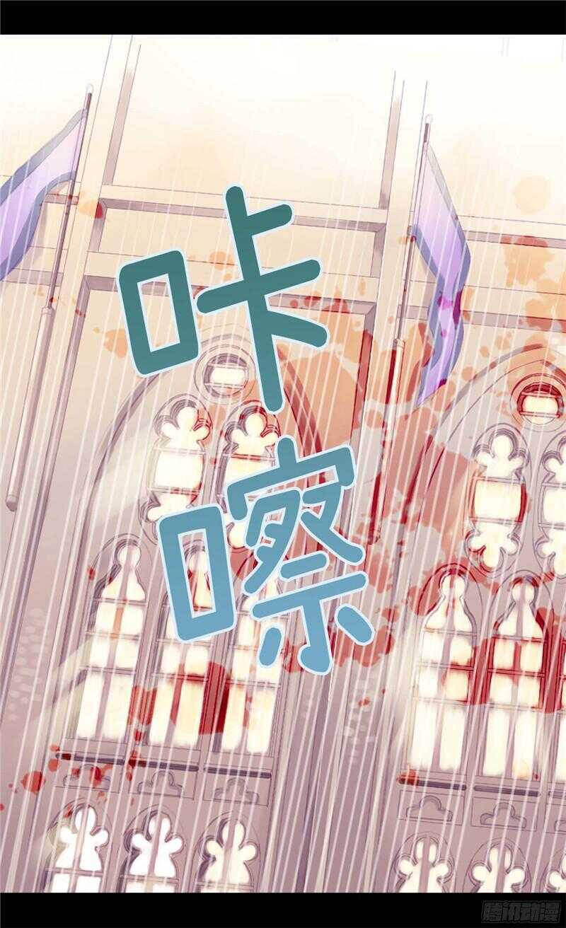 第127话 只要你懂我就好1