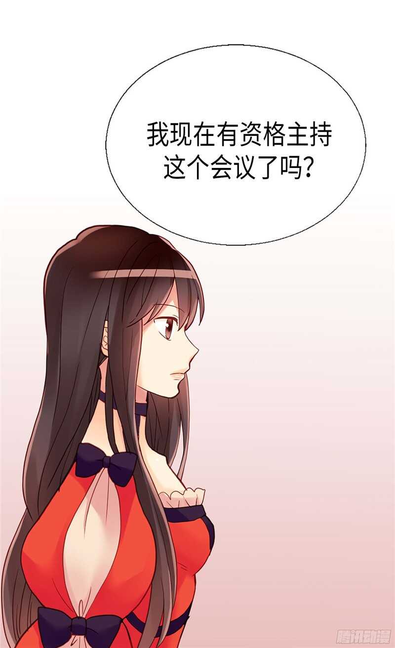 第113话 枢密院会议4
