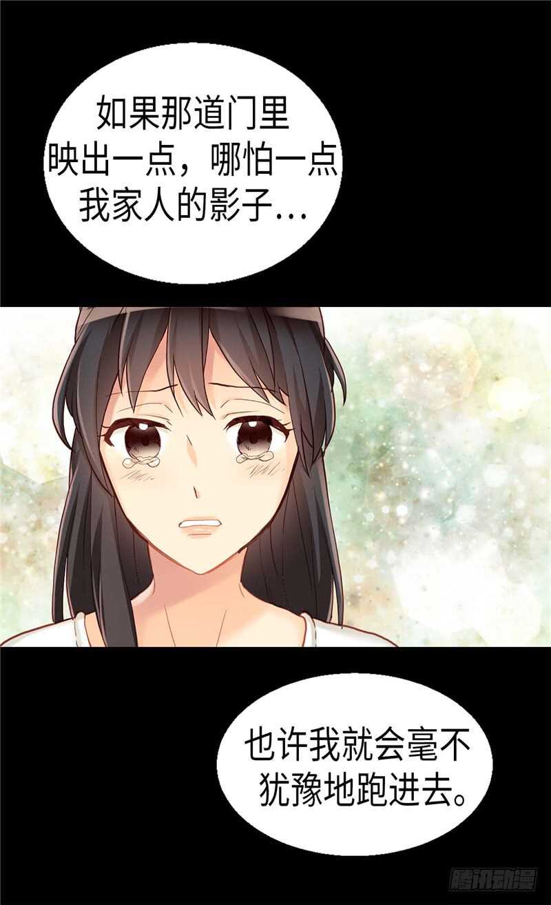 第149话 我来做你的全世界3