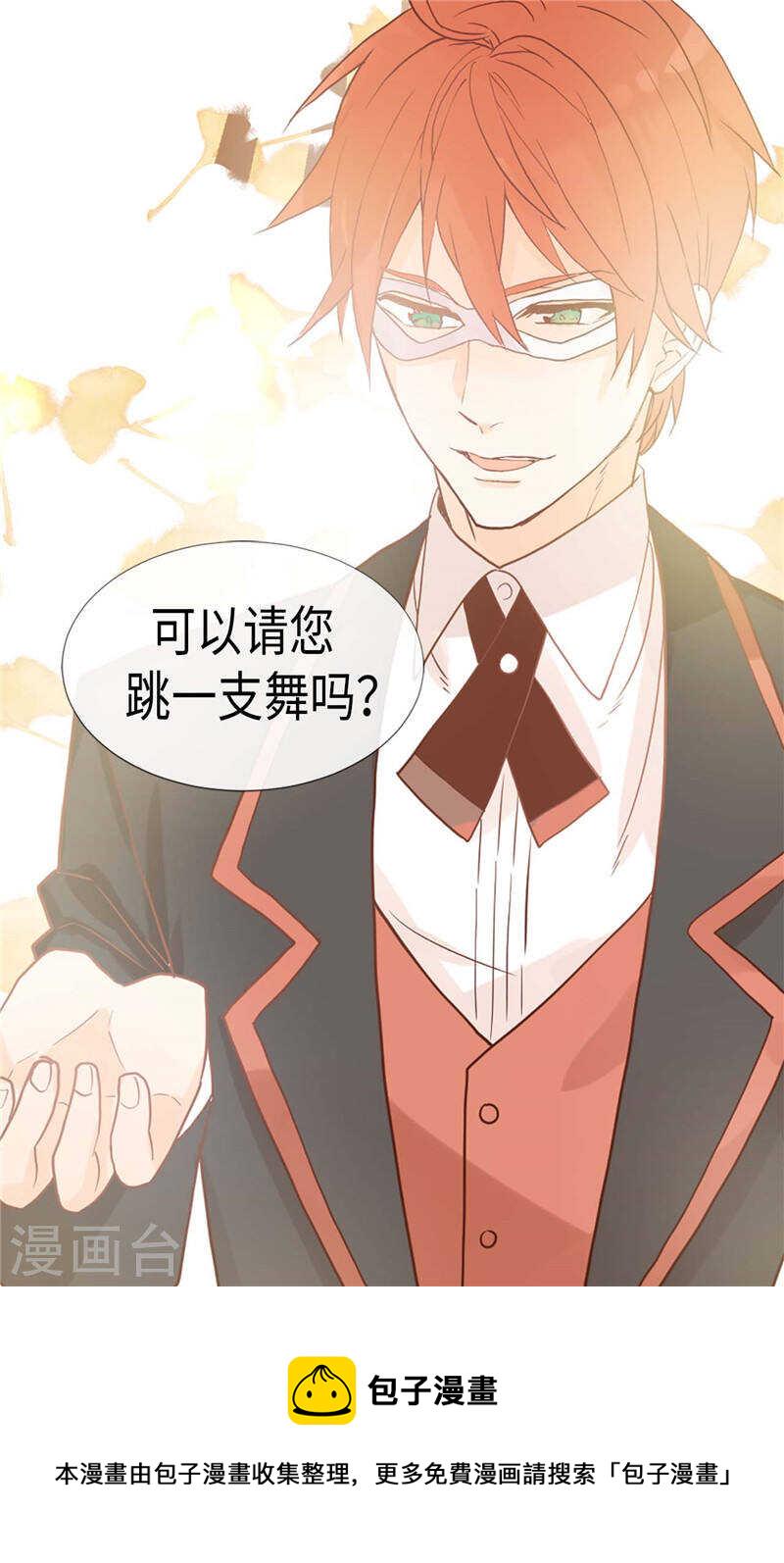 第189话 变装奇遇2