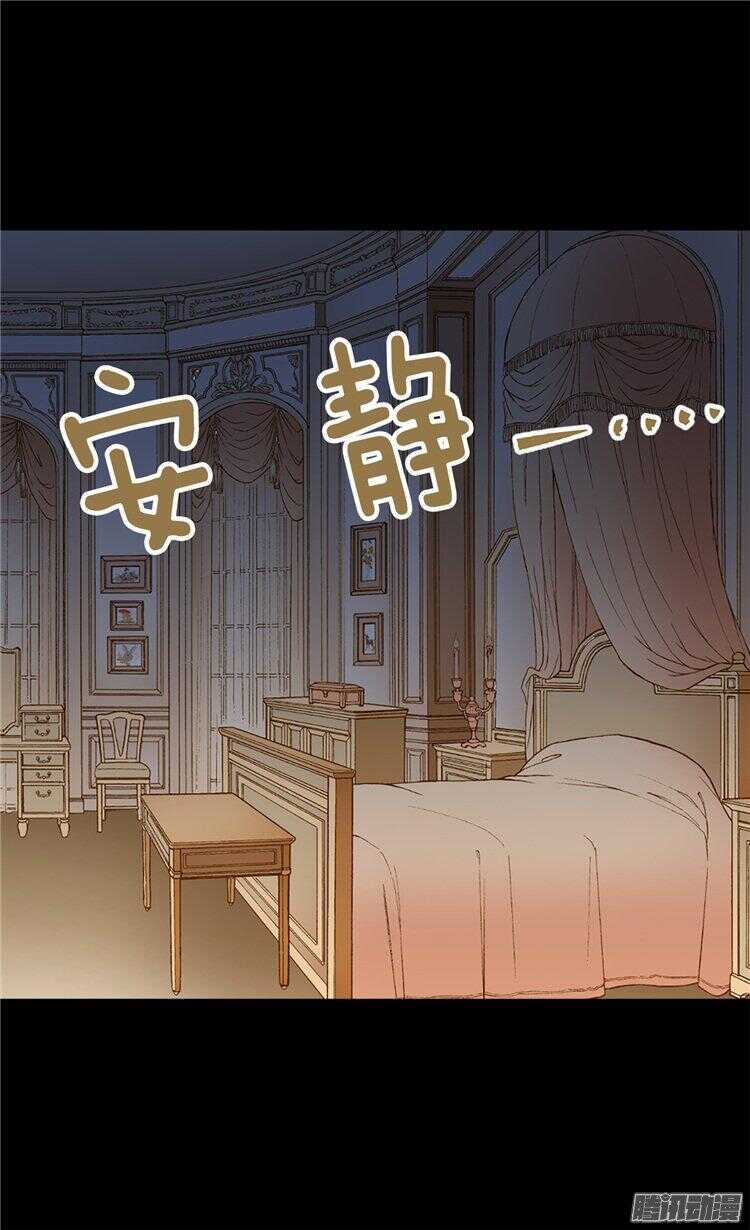 第51话 斗智斗勇1