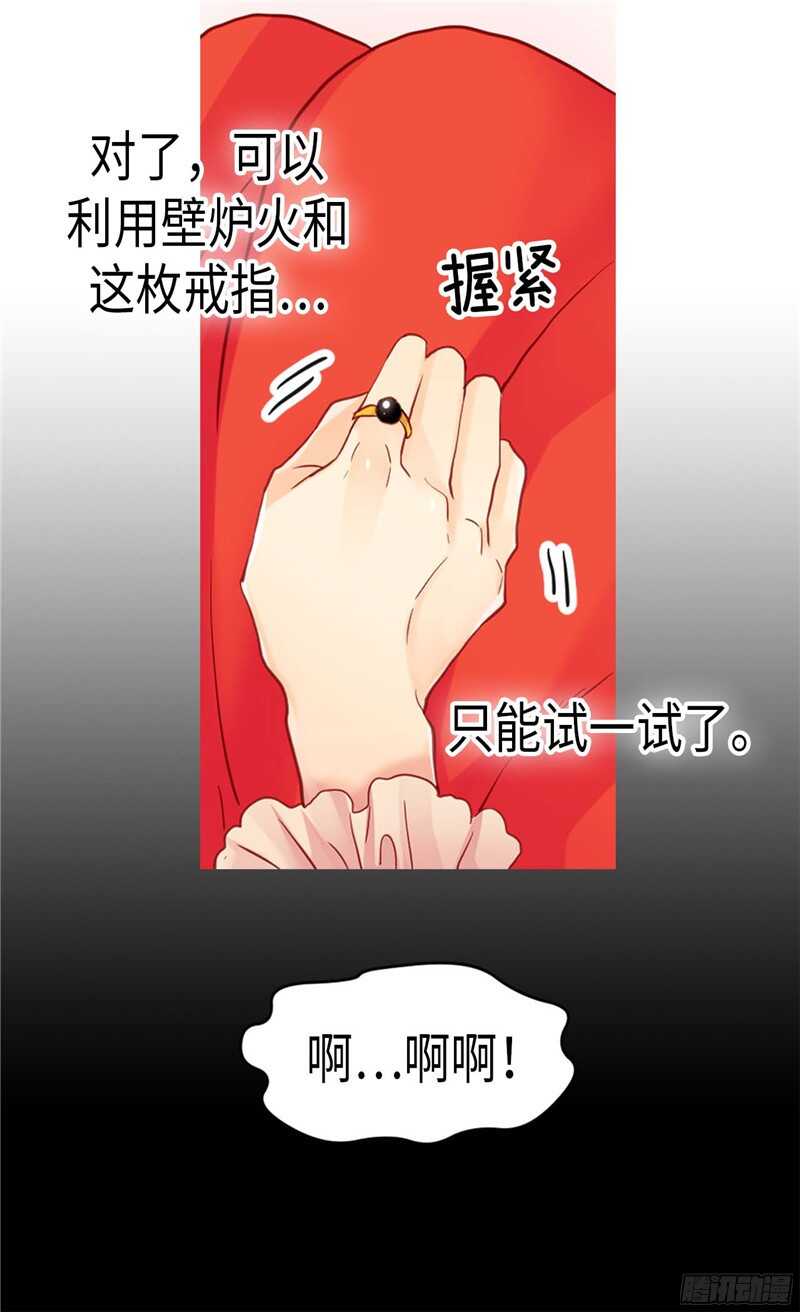 第116话  逃跑失败4