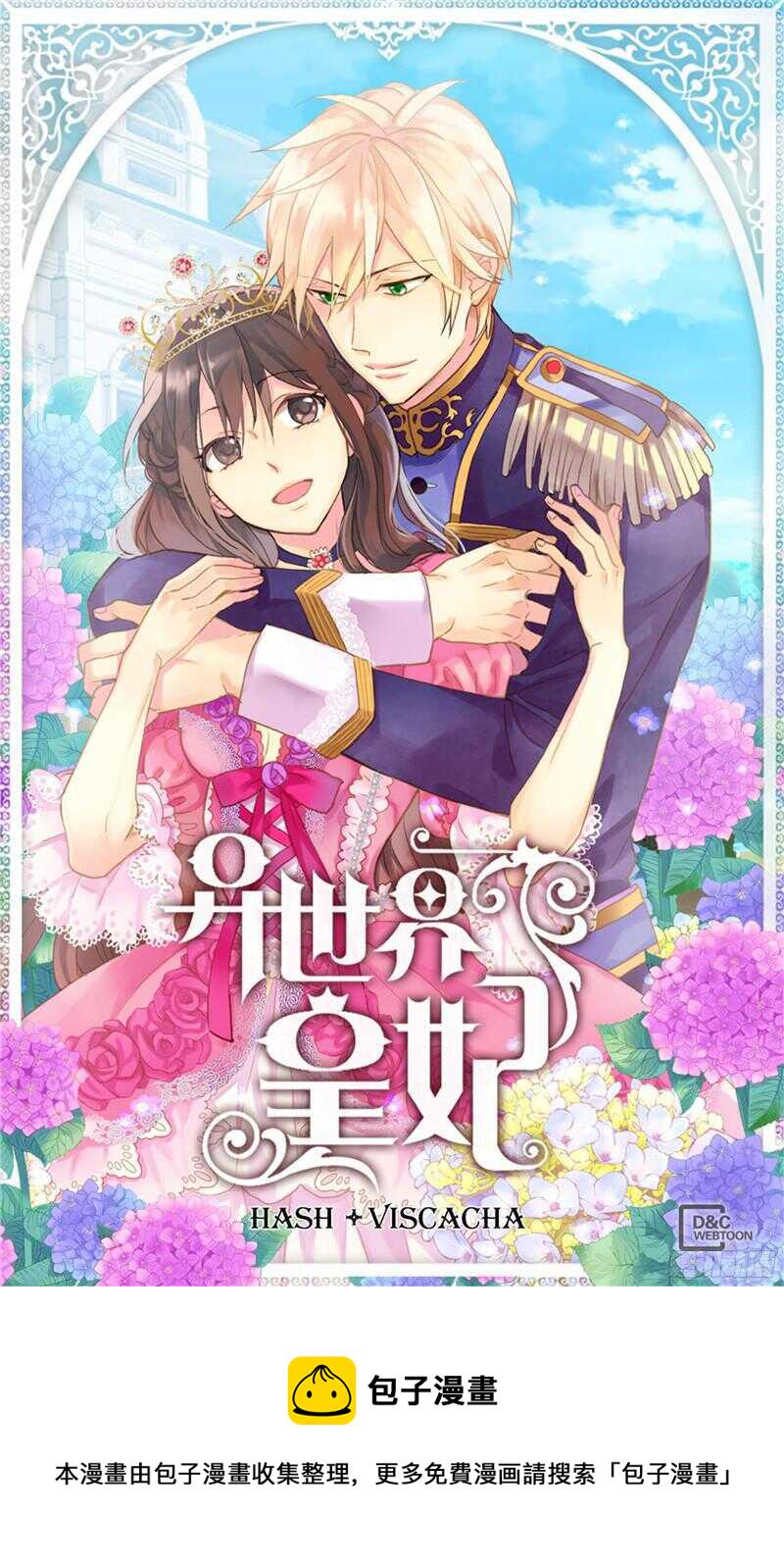 第116话  逃跑失败0