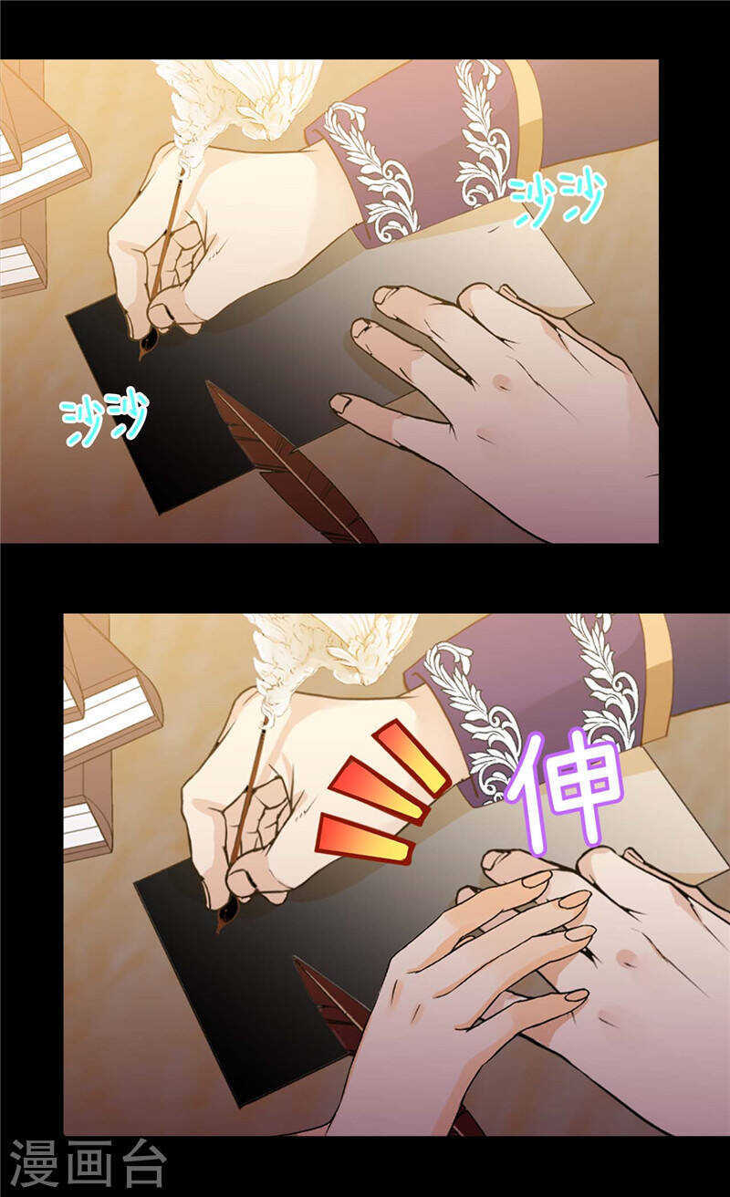 第222话 可悲的迷妹人生3