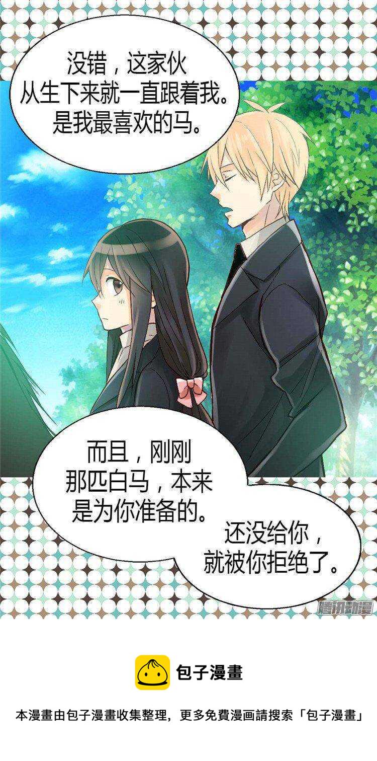 第36话 不要忘记约定！1